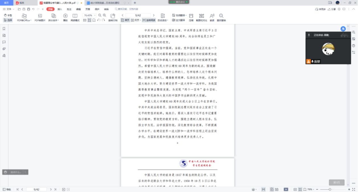 PC28官网