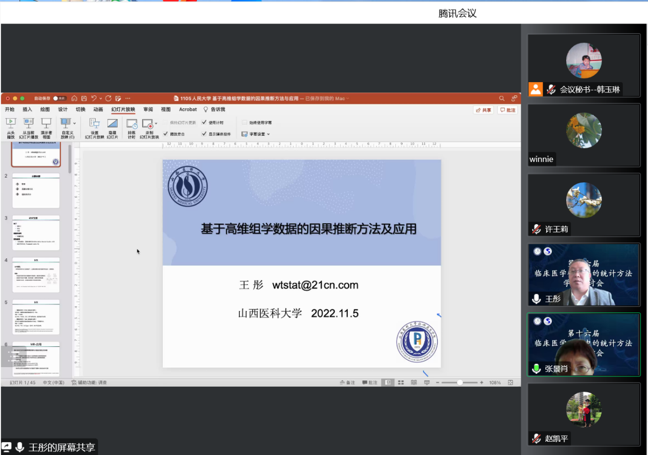 PC28官网