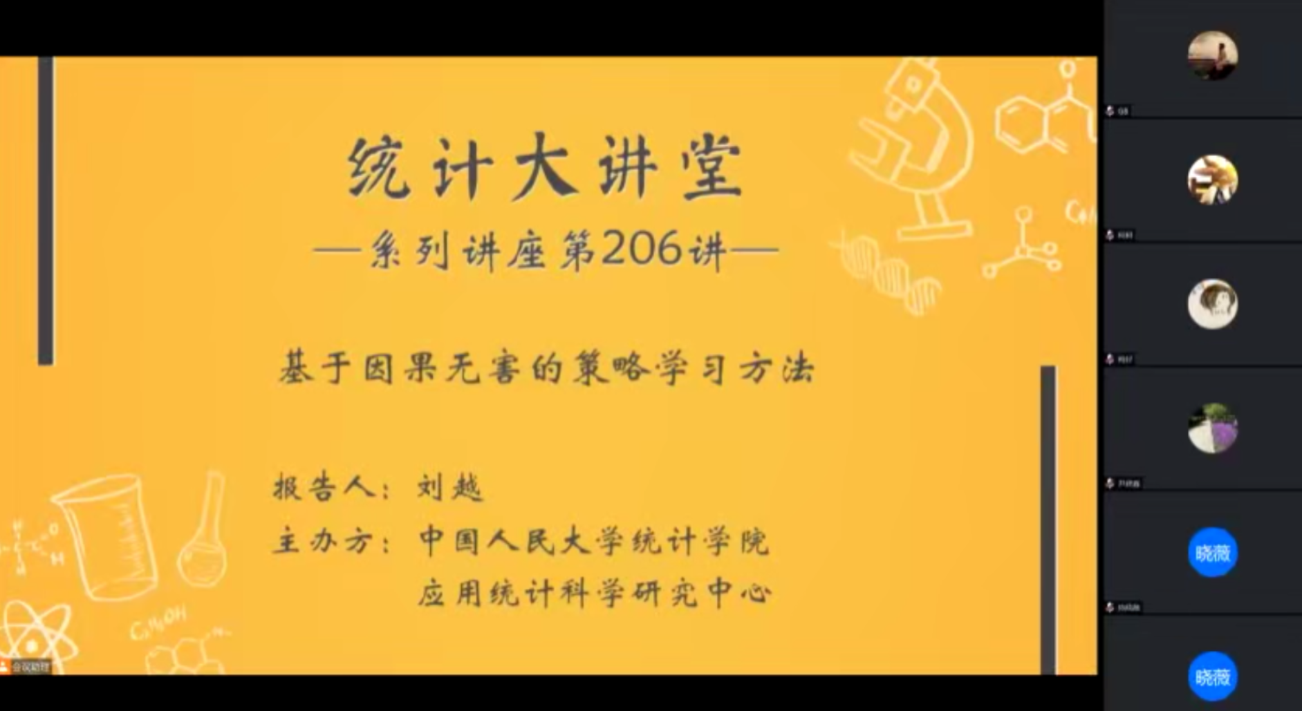 PC28官网