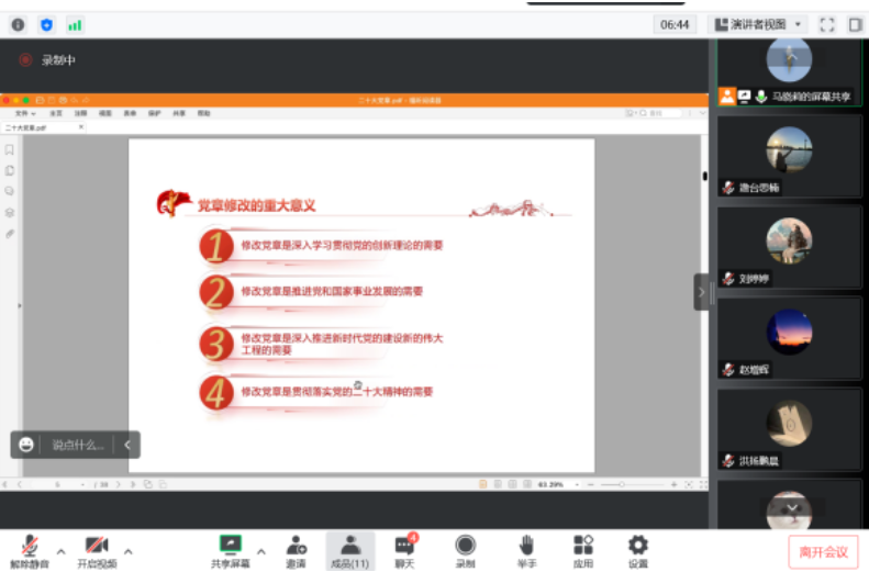 PC28官网