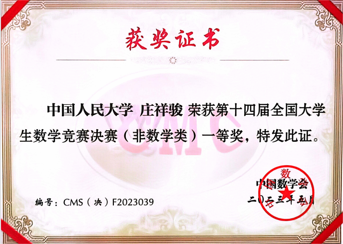 PC28官网