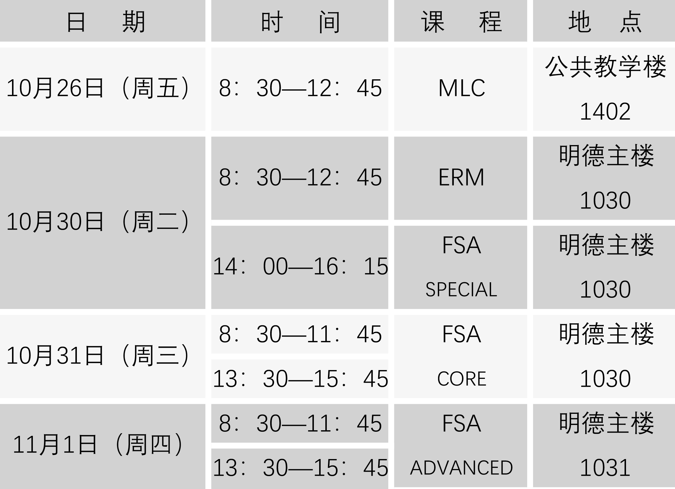 PC28官网