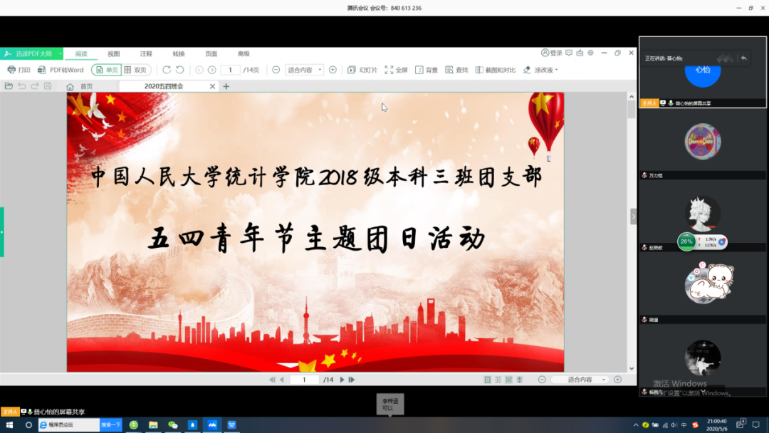 PC28官网