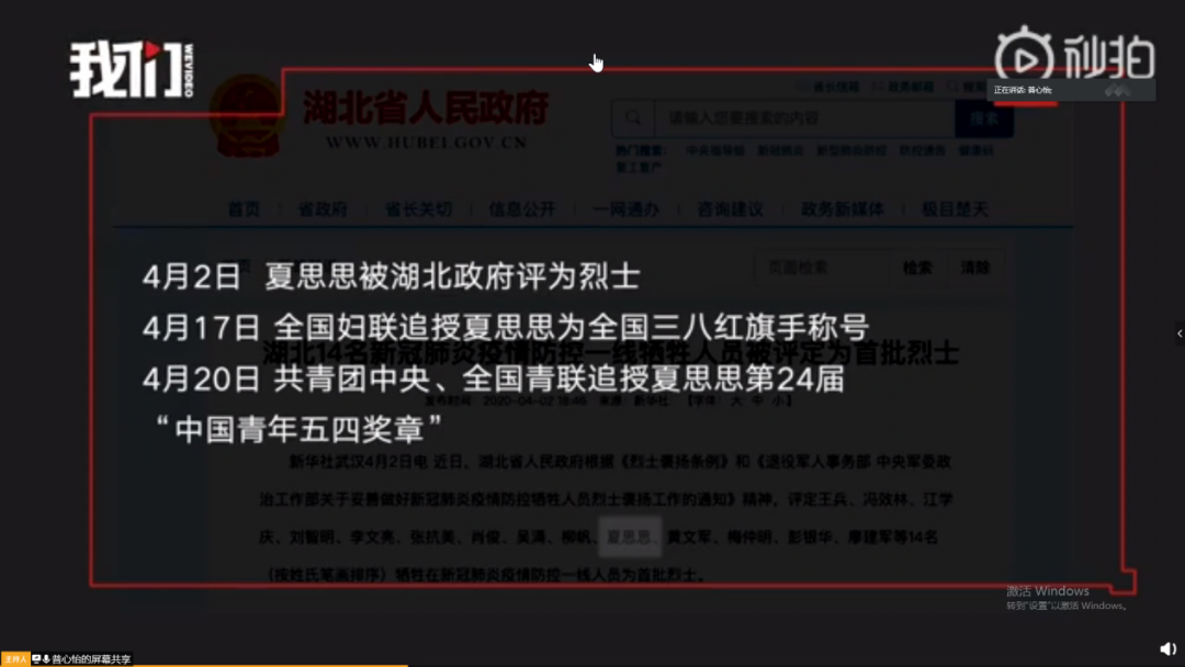 PC28官网