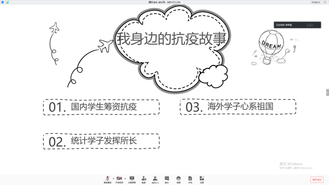 PC28官网