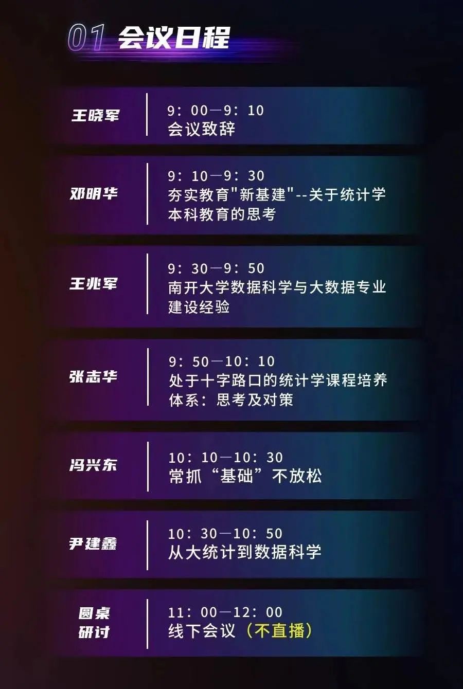 PC28官网