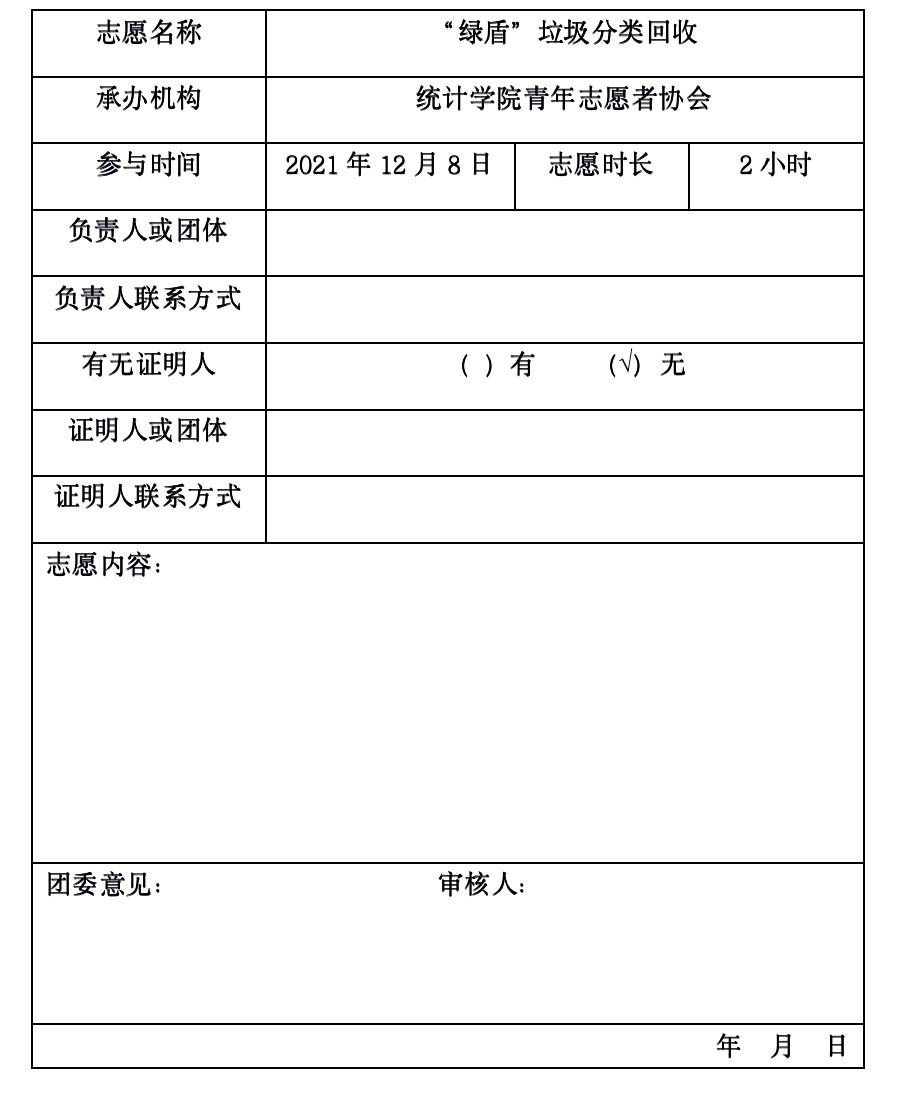 PC28官网