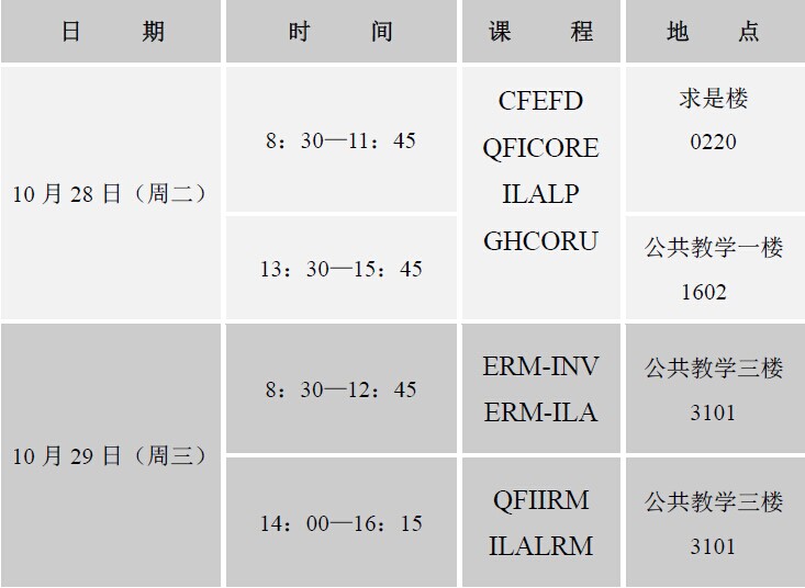 PC28官网