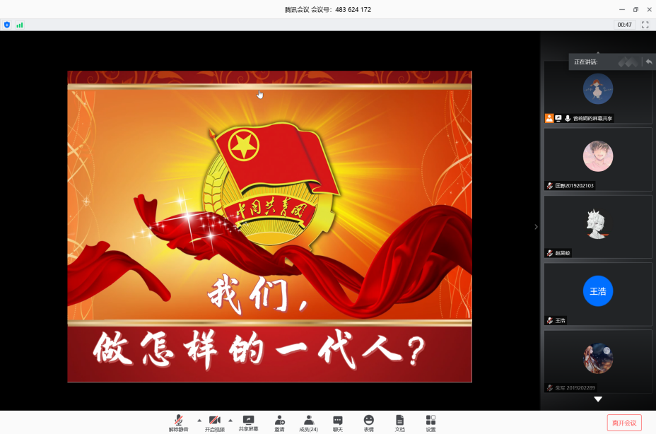 PC28官网