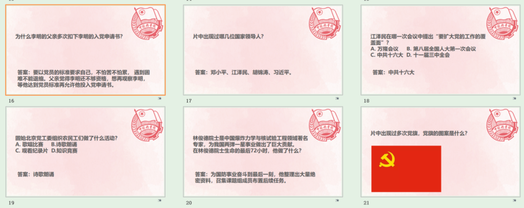 PC28官网