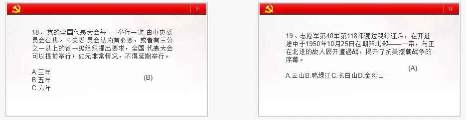 PC28官网