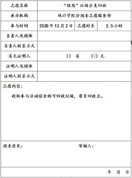 PC28官网
