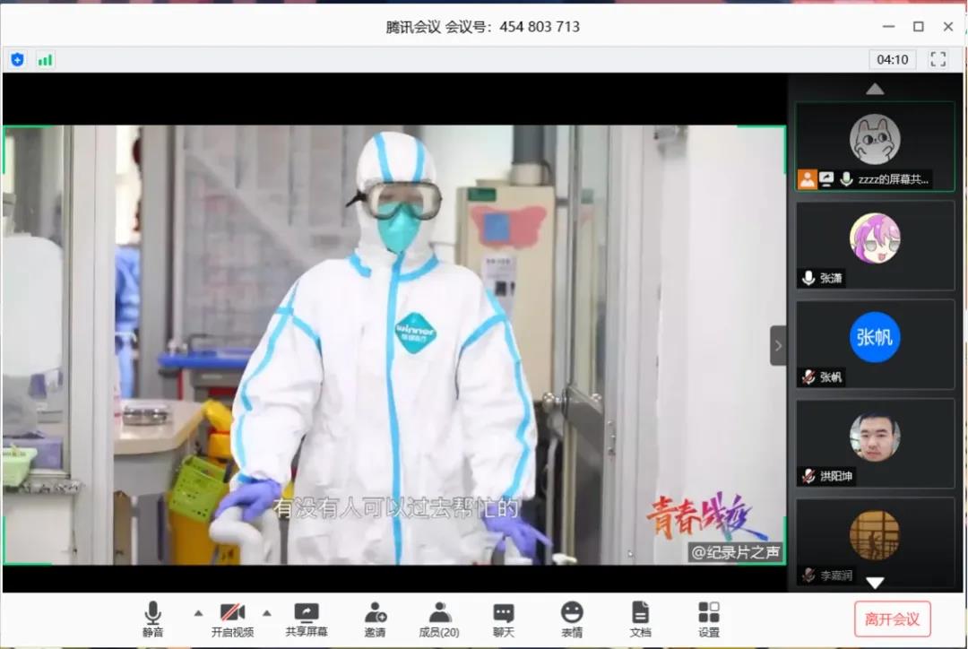 PC28官网