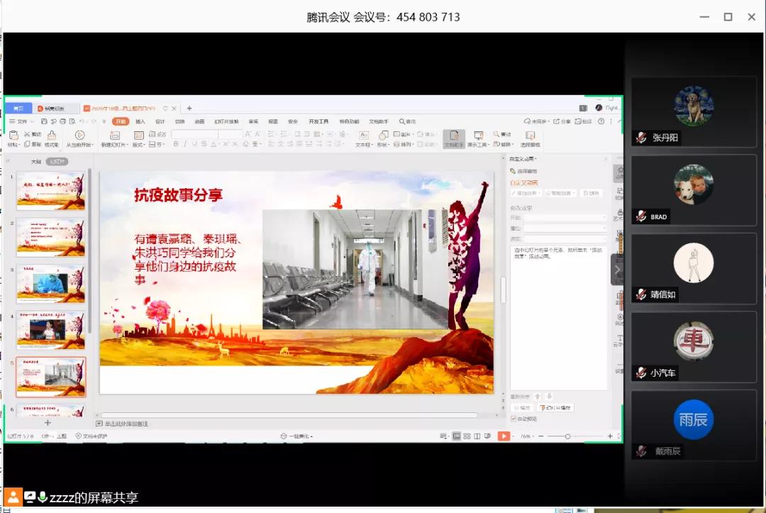 PC28官网